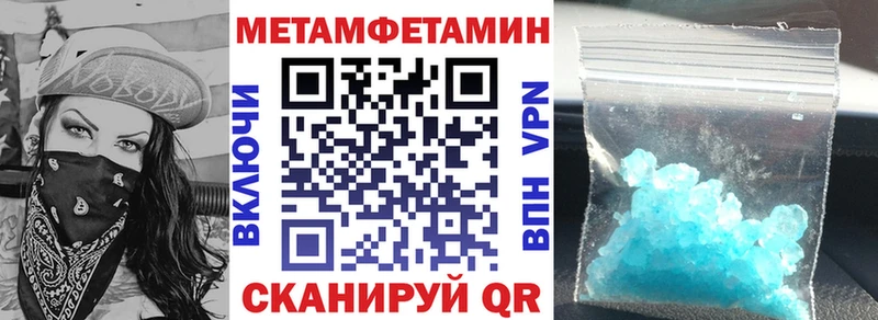 Amphetamine Premium  где купить наркоту  Гай 