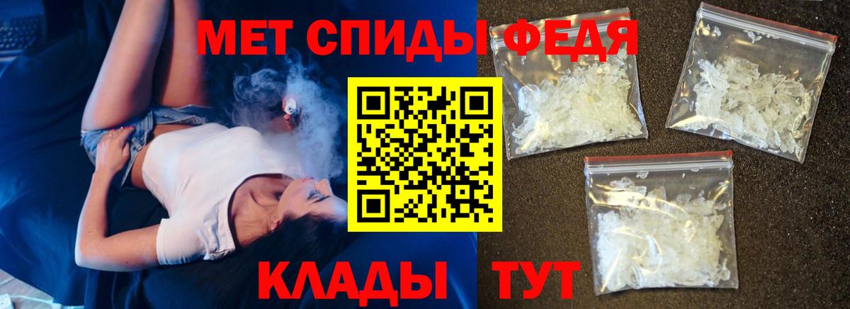 Амфетамин Розовый Гай
