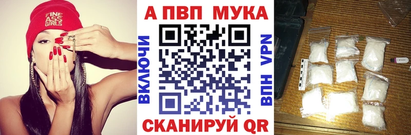 Alpha-PVP СК КРИС  Гай 