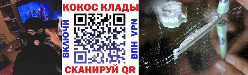 даркнет формула Гай КОКАИН Fish Scale как найти