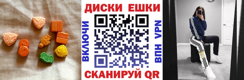 Ecstasy диски  KRAKEN ссылки  Гай 