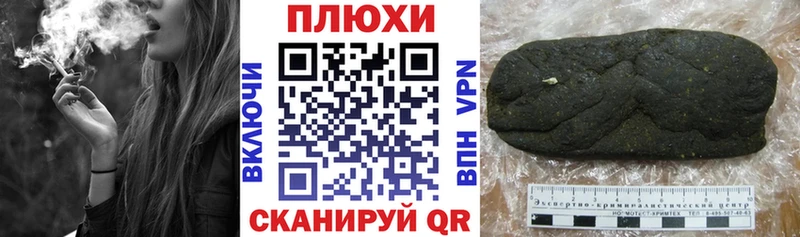 ГАШИШ ice o lator купить наркотики сайты Гай
