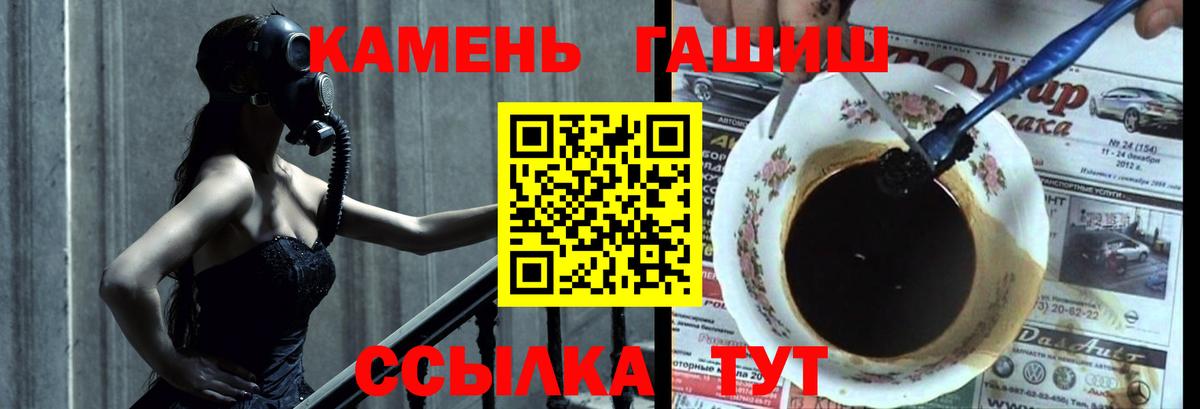 Гашиш  ГАШ 40% ТГК  Вход с VPN  Гай  Гашиш 40% ТГК 