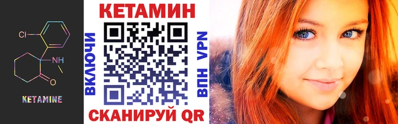 Кетамин ketamine  сайты даркнета как зайти  Гай  omg ССЫЛКА 