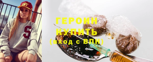 бутик Белокуриха