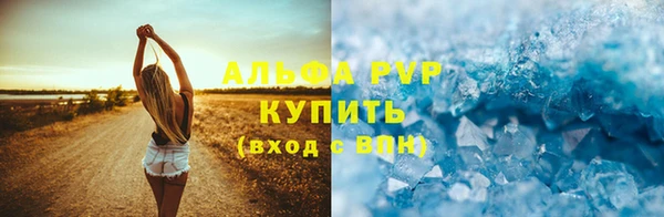 бутик Белокуриха