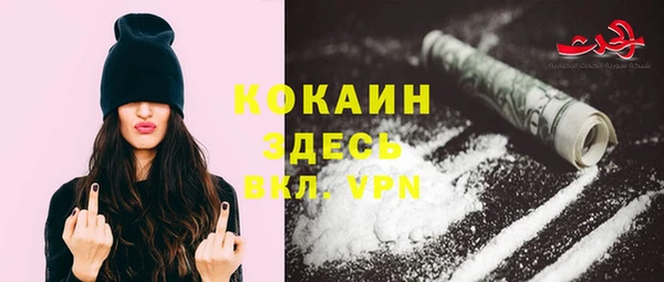 экстази Белоозёрский