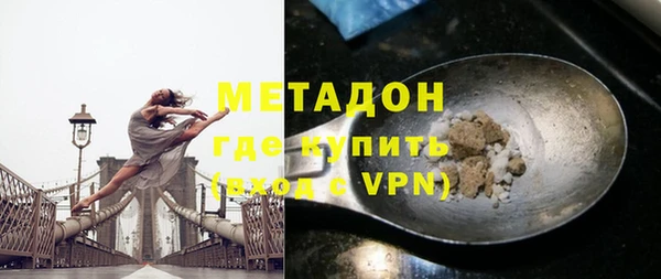 экстази Белоозёрский