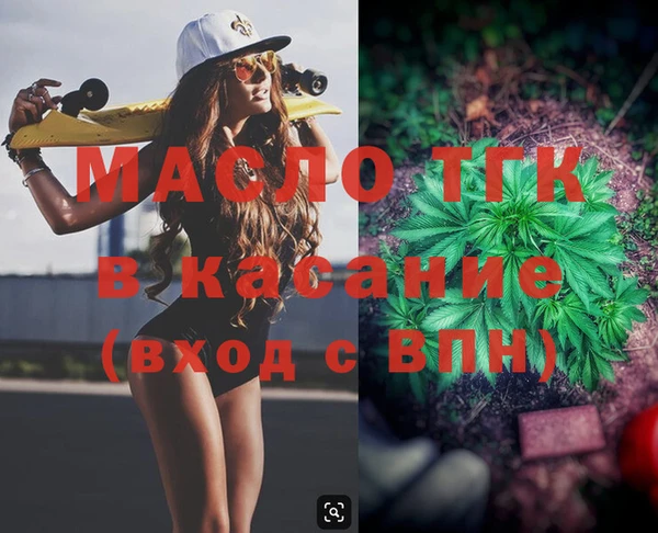 бутик Белокуриха