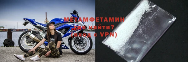 MDMA Беломорск