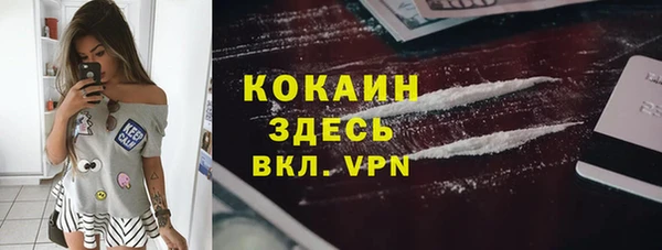 бутик Белокуриха