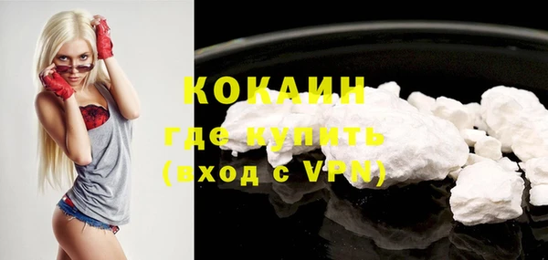 MDMA Беломорск