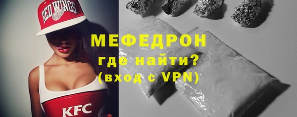 бутик Белокуриха