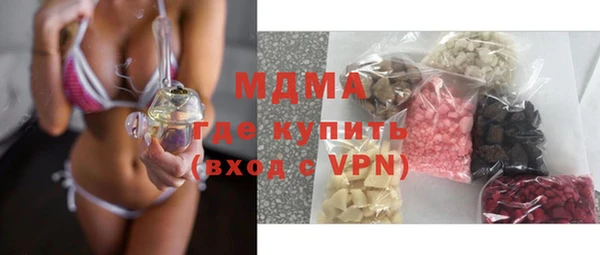 экстази Белоозёрский