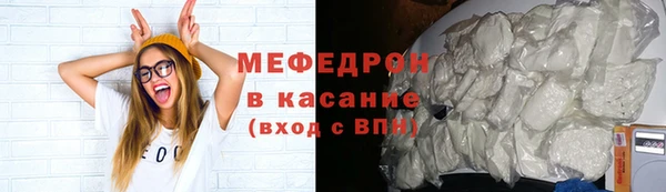 бутик Белокуриха