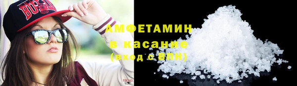 бутик Белокуриха