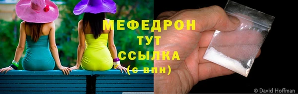 бутик Белокуриха