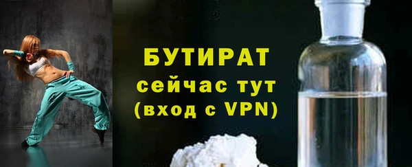 мескалин Строитель