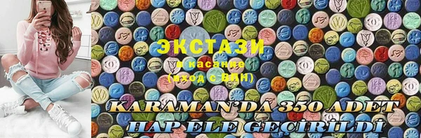 бутик Белокуриха