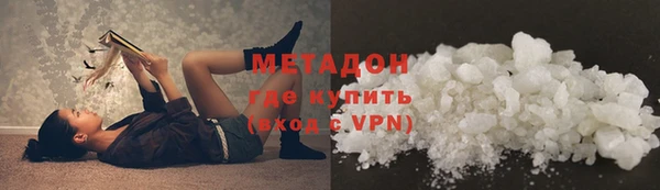 MDMA Беломорск