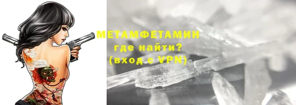 бутик Белокуриха