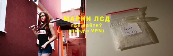 бутик Белокуриха
