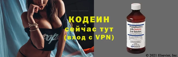 экстази Белоозёрский