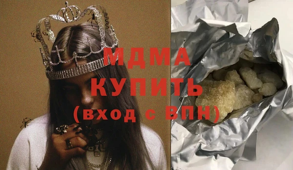 экстази Белоозёрский