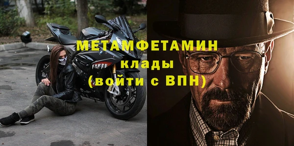 MDMA Беломорск