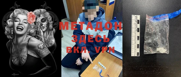 MDMA Беломорск