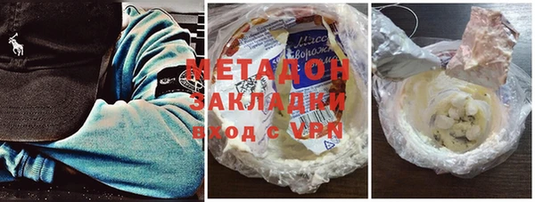 MDMA Беломорск