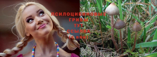 бутик Белокуриха