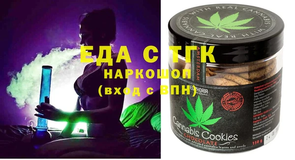 экстази Белоозёрский