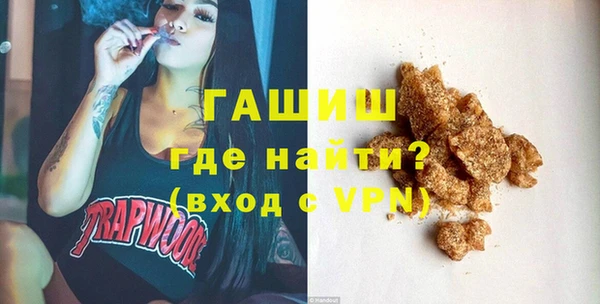 экстази Белоозёрский
