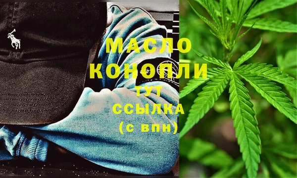 бутик Белокуриха