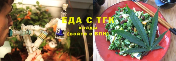 MDMA Беломорск