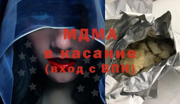 экстази Белоозёрский