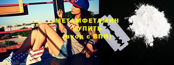 трава Ступино