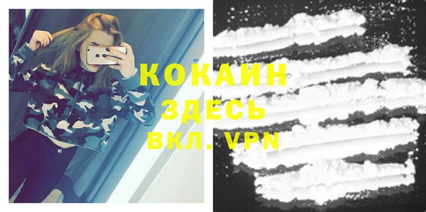 бутик Белокуриха
