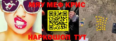 мет Балашиха