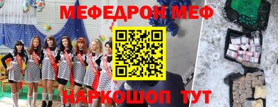 мет Балашиха