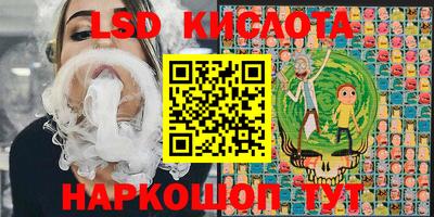 марки nbome Балахна