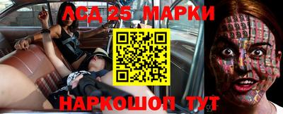 марки nbome Балахна