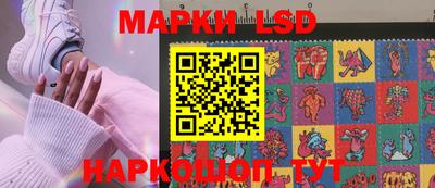 марки nbome Балахна