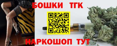 мет Балашиха