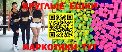 марки nbome Балахна