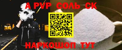 мет Балашиха