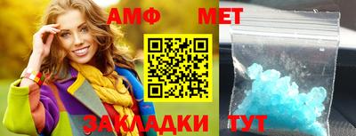 мет Балашиха