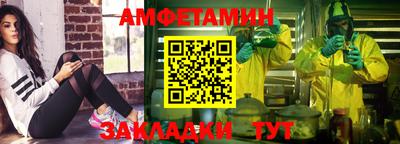 Альфа ПВП Балаково