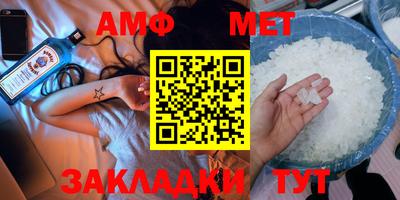 Альфа ПВП Балаково